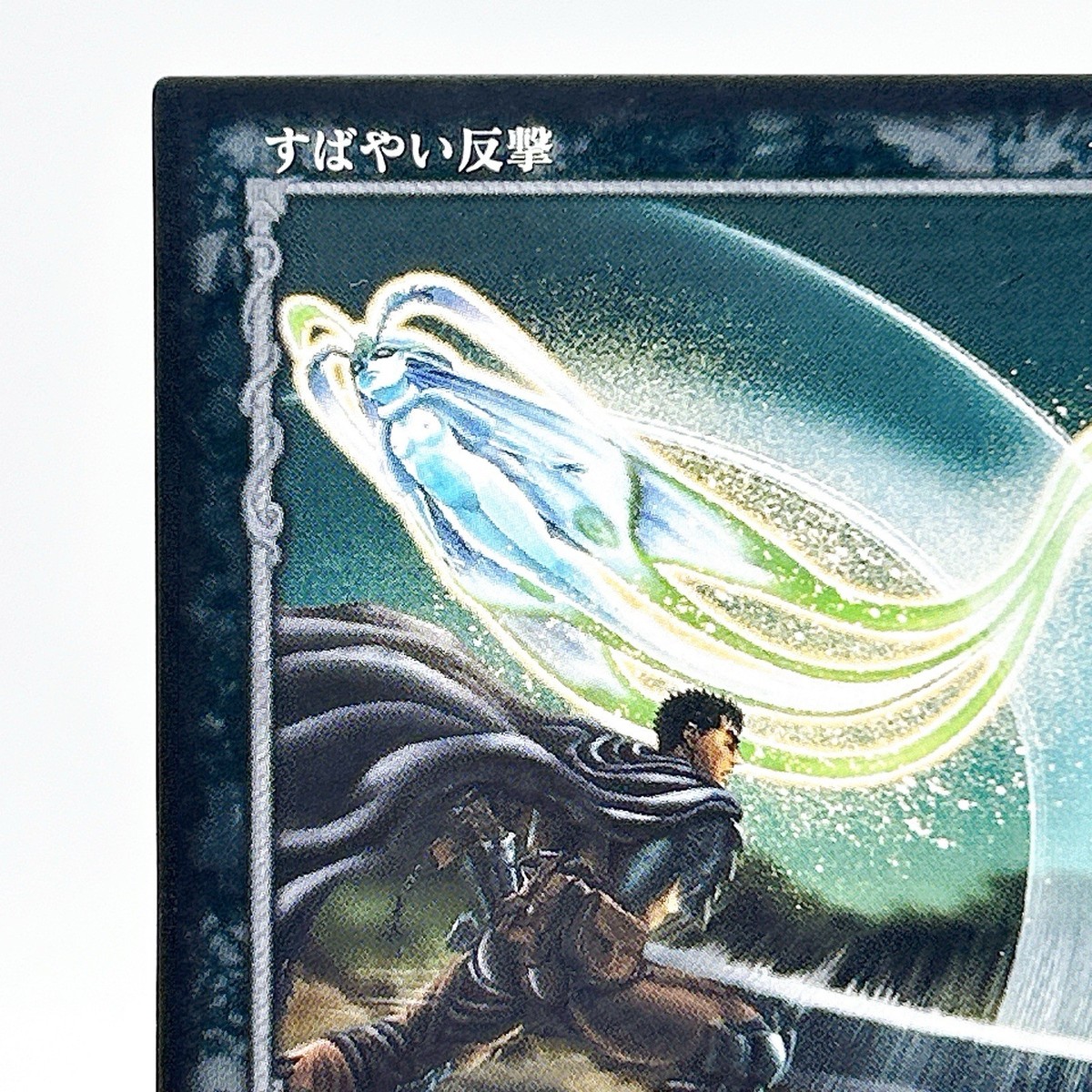 ベルセルク TCG ガッツ BK2 18 /64 パラレルレア ベルセルク TCG