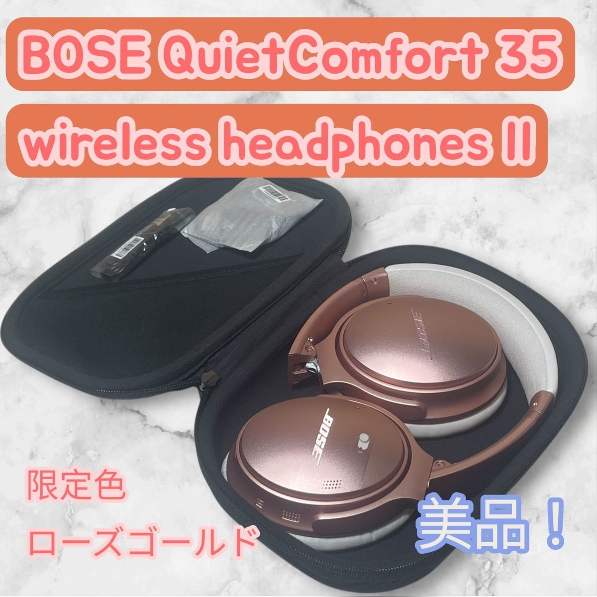 Bose QuietComfort 35 II Noise Cancelling Wireless Headphones Pink