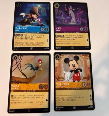 HEIHEI リーグプロモ psa10 【ロルカナ/Lorcana】 HEIHEI リーグプロモ