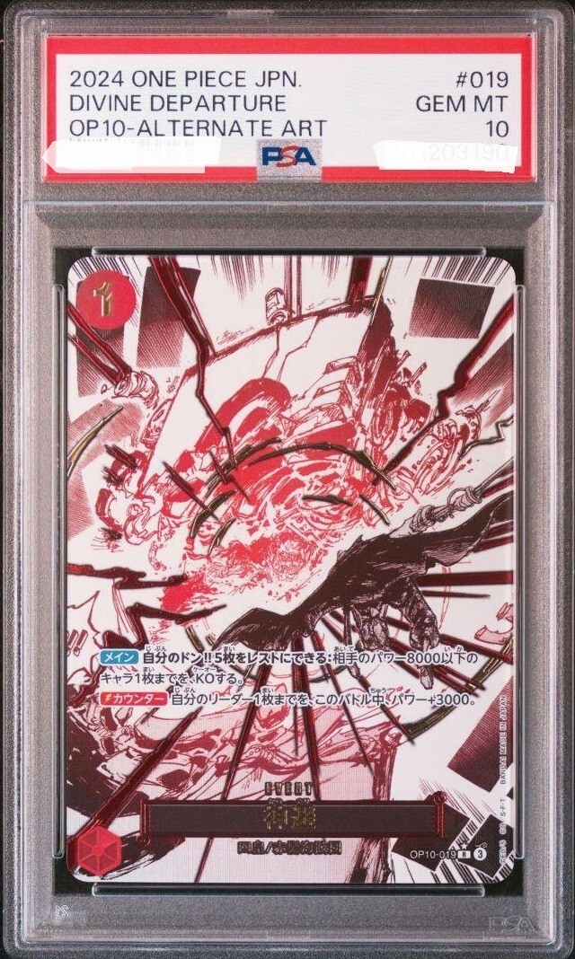 PSA 10 One Piece Card Kamusari OP10-019 R Parallel Japanese DHL