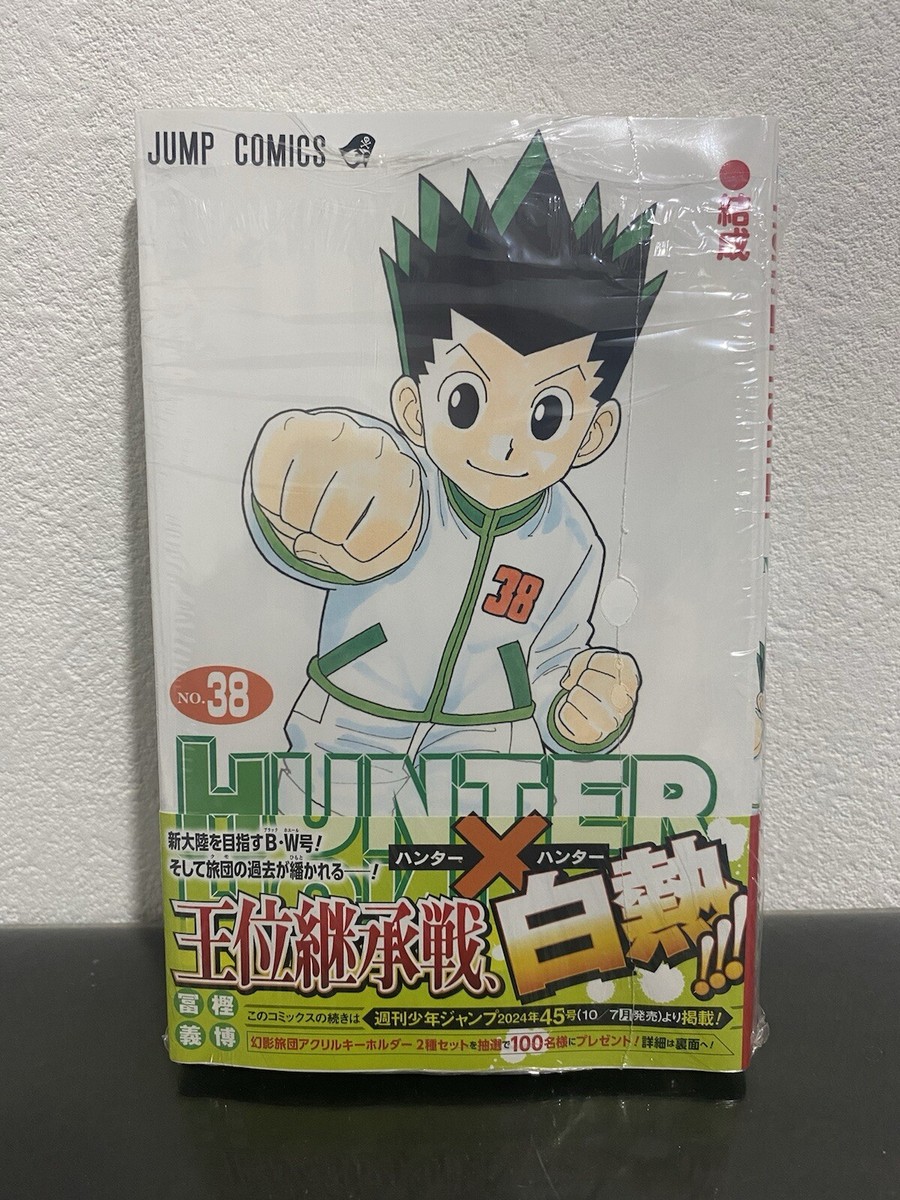 HUNTER×HUNTER 全巻セット 1-38巻＋ハンターズガイド HUNTER×HUNTER 1