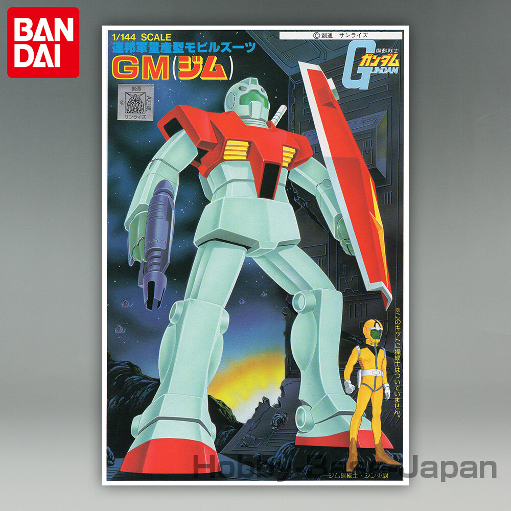 1/144 RGM-79 GM [Gunpla Old Kit] BANDAI Label Gundam Plastic Model