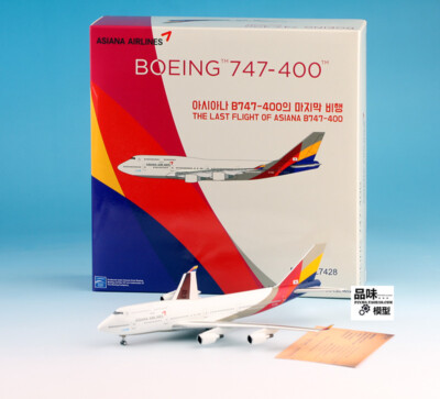 NG Lite 1/400 Hana Airlines 747-400 HL7428 aircraft model | eBay