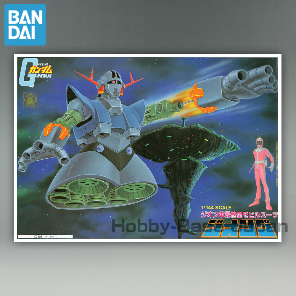 1/144 MSN-02 ZEONG [Gunpla Old Kit] BANDAI SPIRITS Label Gundam