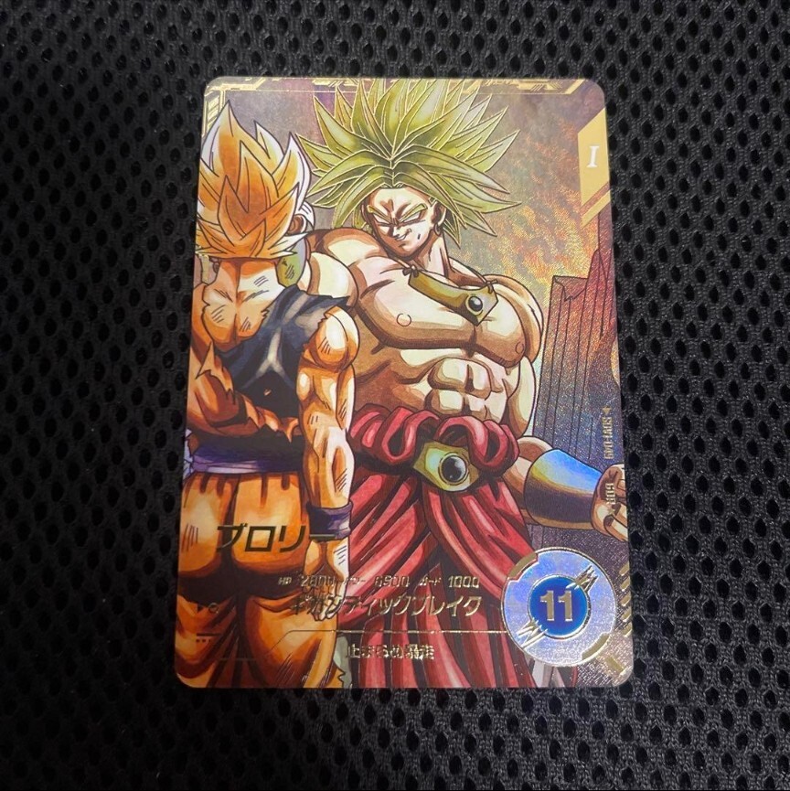 ドラゴンボールカード 2011 DRAGON BALL BROLY HEROES 7-SECRET