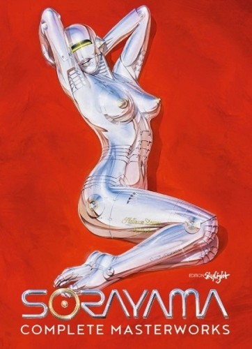 空山基＊sorayama＊sexy