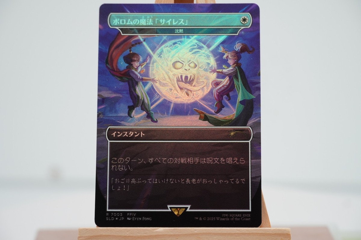 精霊術師ドリアード bgs9.5 完美品 psa10相当 英語版 1st 完美品 精霊
