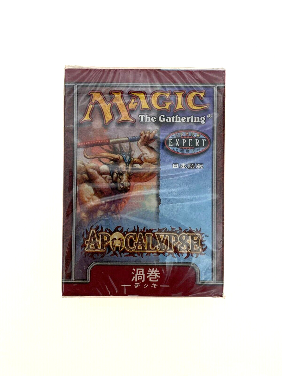 マジック：ザ・ギャザリング Magic The Gathering Apocalypse 1x Life