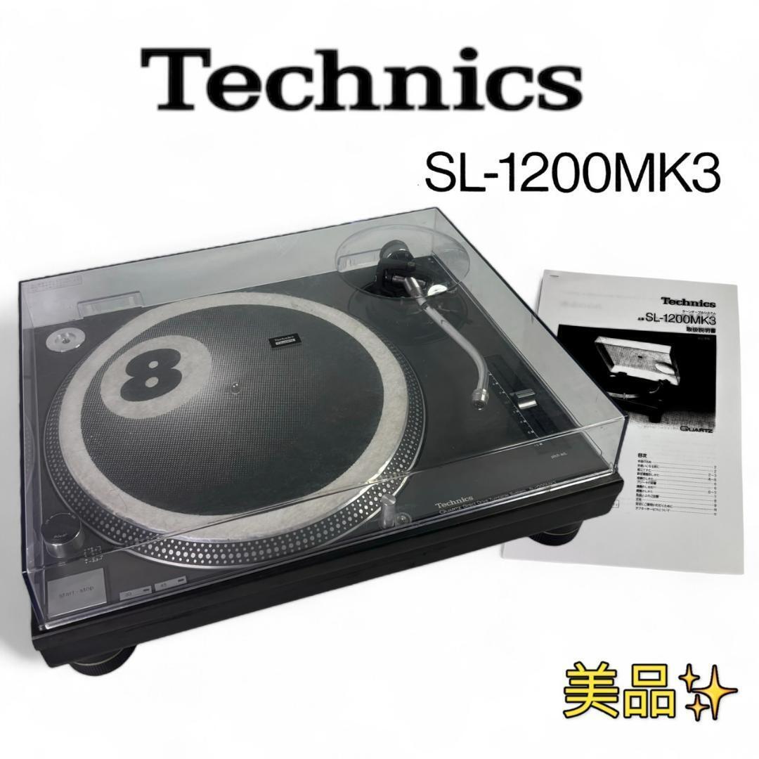 02 technics SL-1200mk3 ターンテーブル Techniques（テクニクス） SL