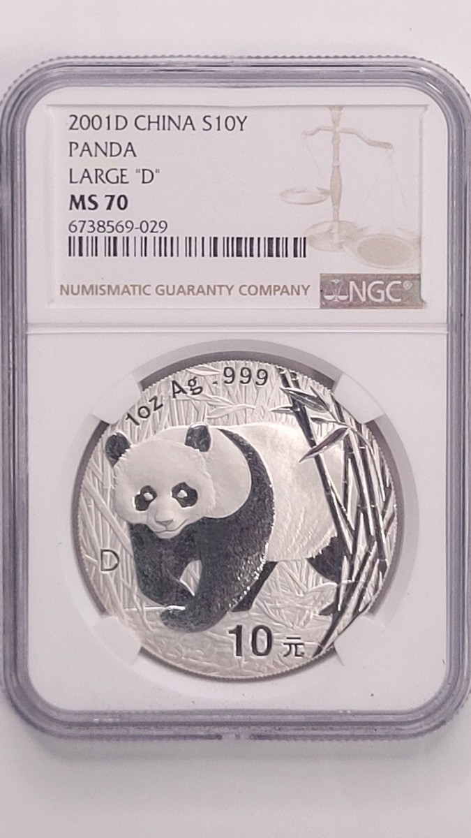 中国 パンダ 1oz 銀貨 2000年 AP10180