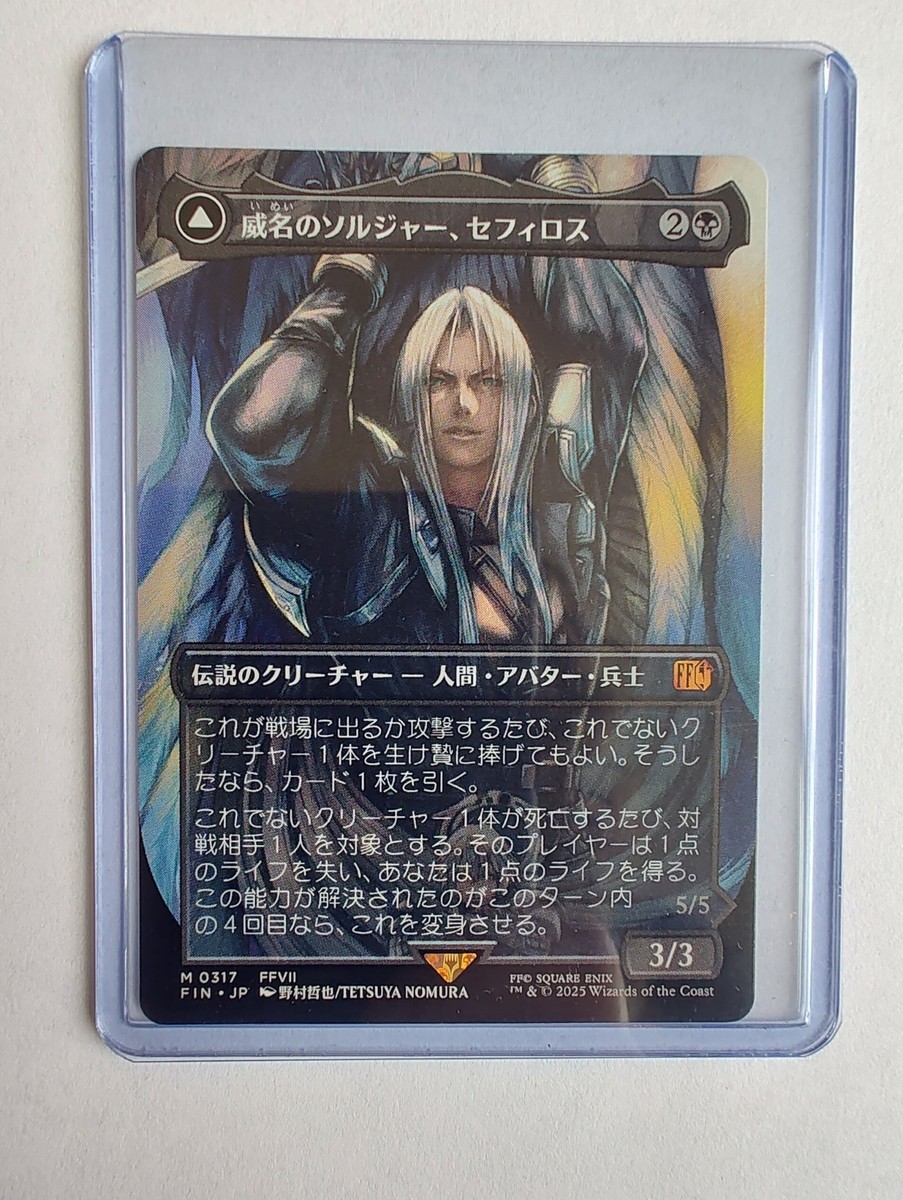 mtg Foil 夜陰明神 日本語 jp 夜陰明神/Myojin of Night's Reach