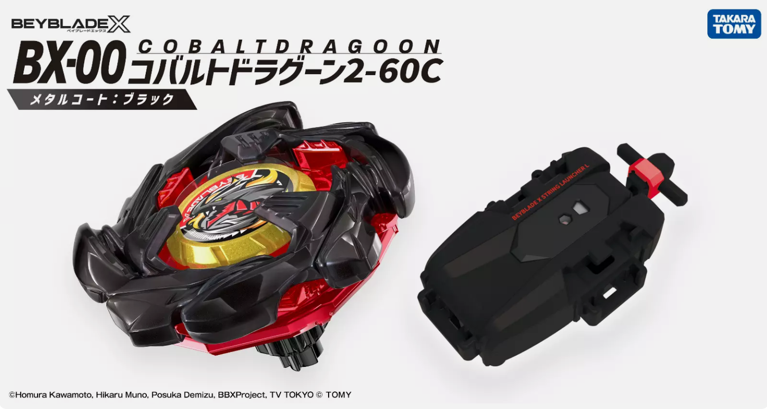 BX-00 コバルトドラグーン メタルコートブラック 6個セット ステッカー