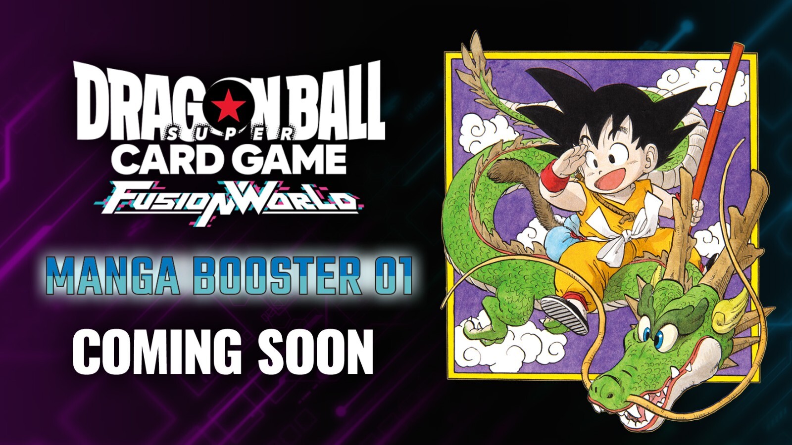 ドラゴンボール マンガブースター BOX 未開封テープ付き 01 4BOX