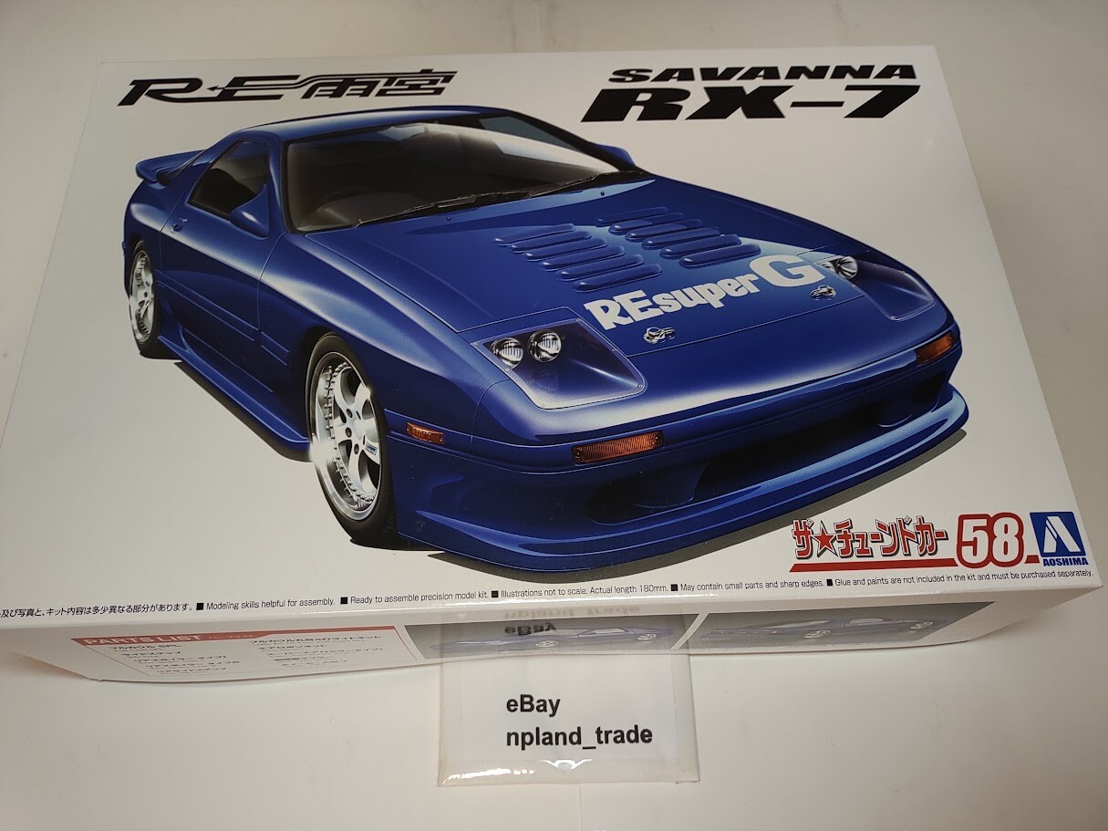 NO.119 1/24 雨宮 MAZDA RX-7 FD3S NO.119 1/24 雨宮 MAZDA RX-7 FD3S