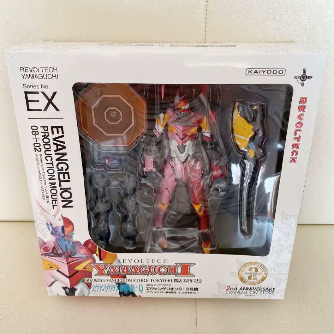 REVOLTECH YAMAGUCHI EX EVANGELION 08+02｜Amazon.com: Neon Genesis