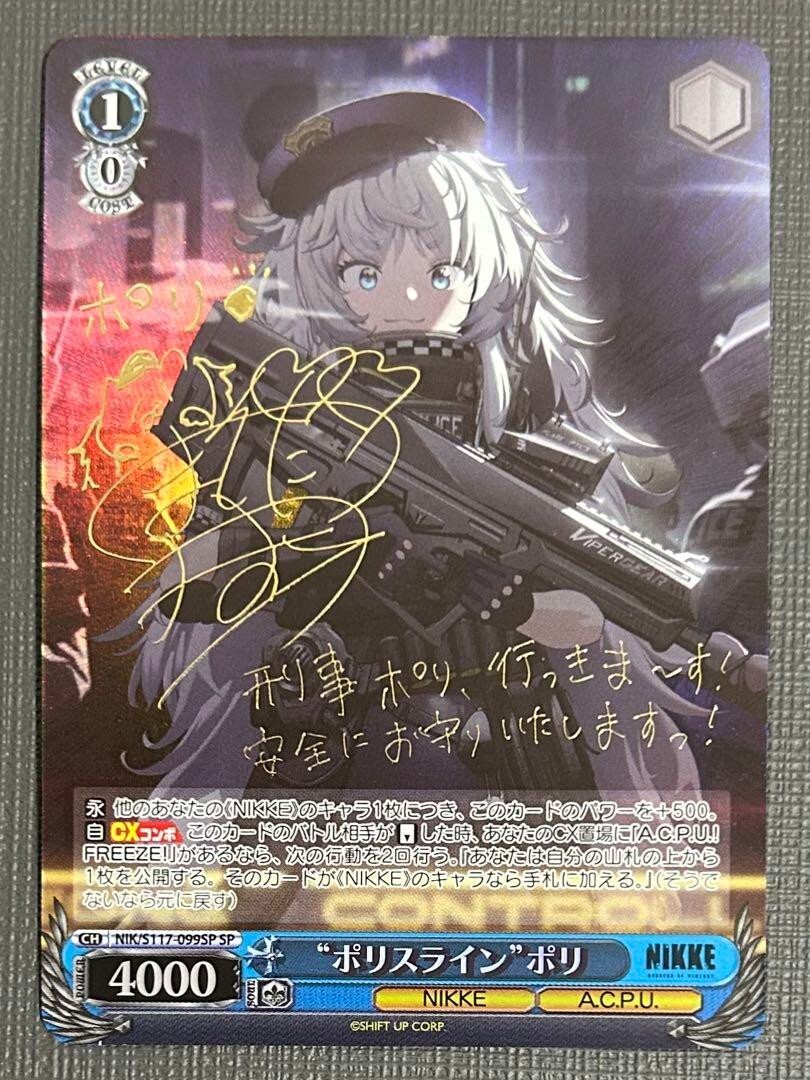 白金の帝像 foil 日本語版 signed 白金の帝像 foil 日本語版 signed