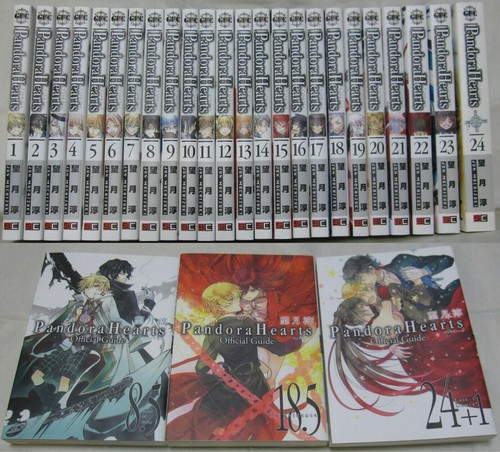 PandoraHearts B2ポスター1点 パンドラハーツ オフィシャルガイド 24 +