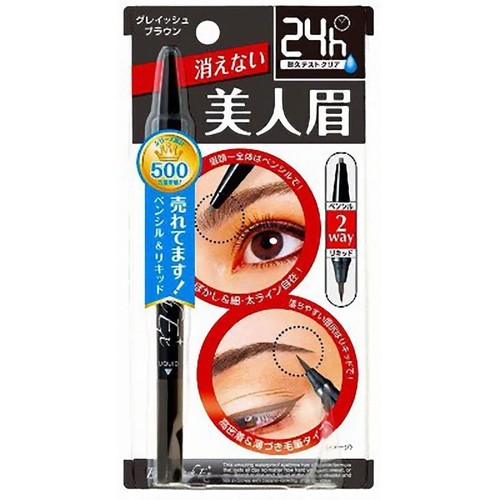 YA−MAN HRF-20P EYE YA-MAN Photo Plus EX eye pro HRF-20P-EYE
