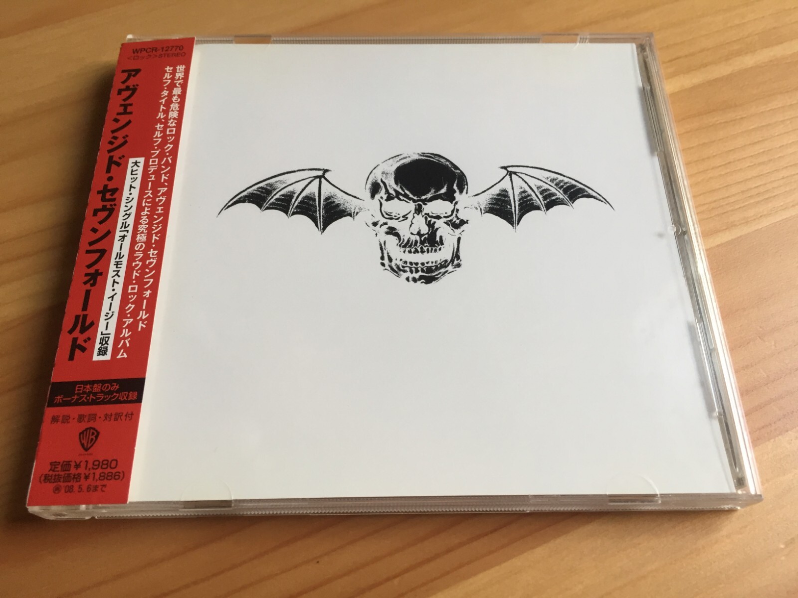 復讐の霊廟、ヴィンセント 拡張foil 復讐の霊廟、ヴィンセント 拡張