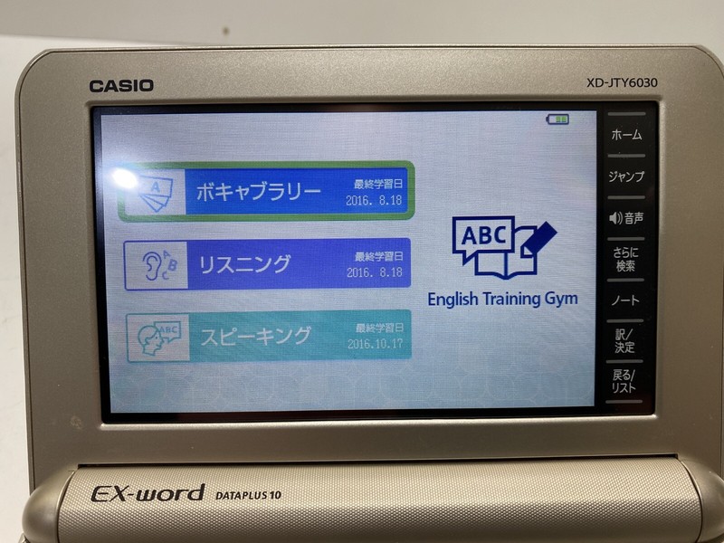 電子書籍リーダー本体 CASIO EX word dataplus10 Amazon.co.jp: CASIO