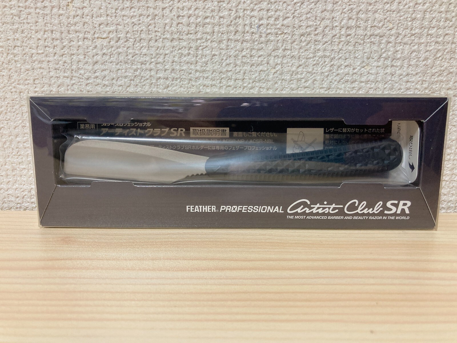 ミュージシャン 2010 Razor Cut Signature Edition BJ ミュージシャン