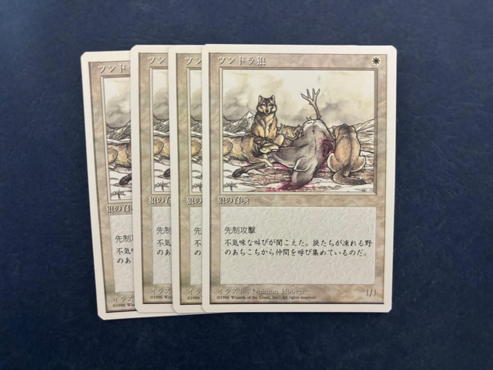 Tundra リバイズド イタリア語版 9/28迄】Tundra/3ED-リバイズド