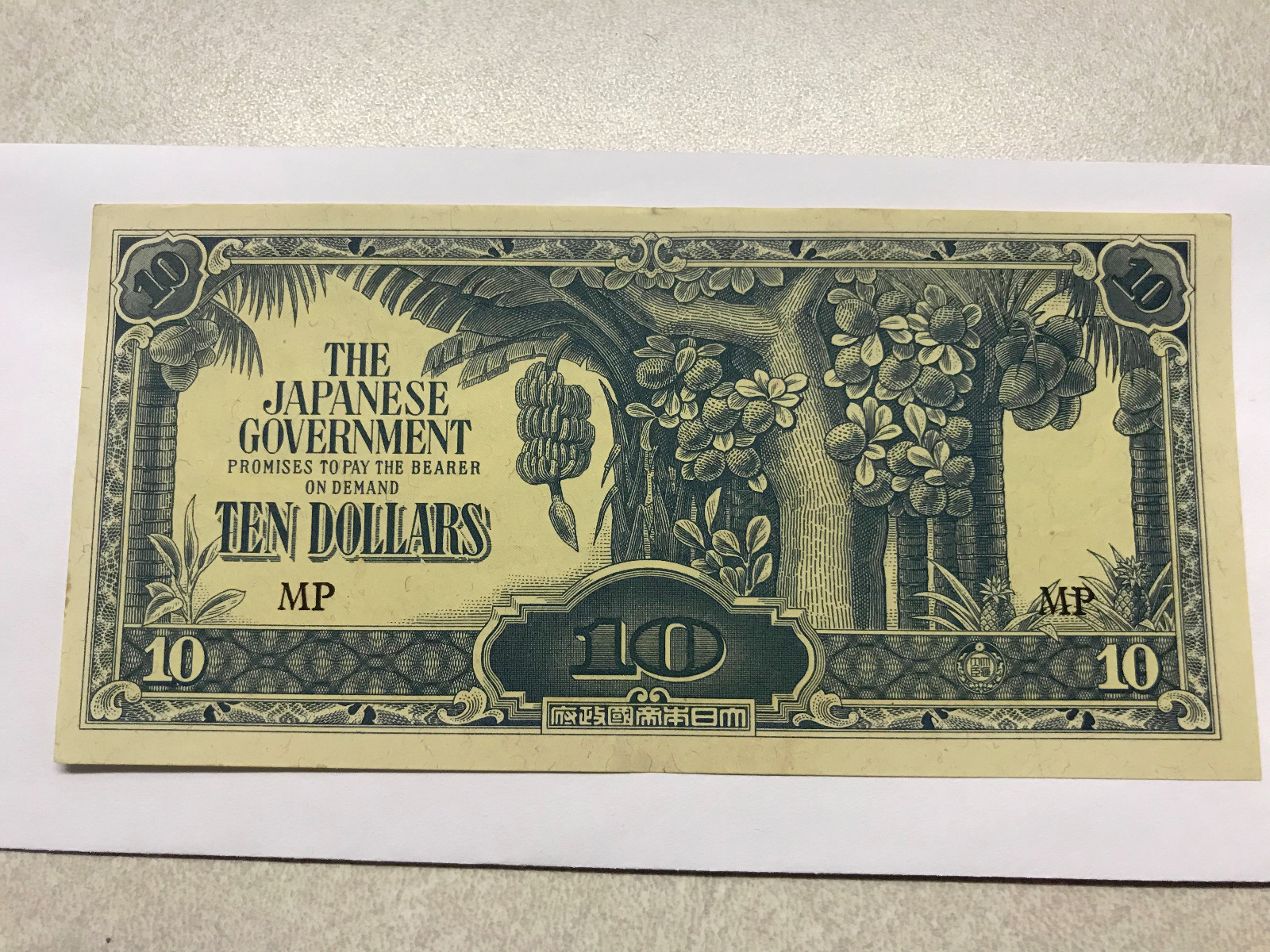 The Japanese Government Malaya 10 Ten Dollars AU+ Center Fold