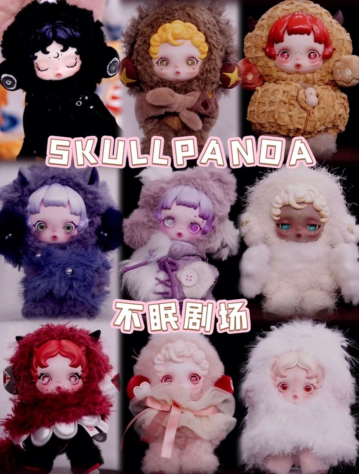 AUTHENTIC SKULLPANDA You Found Me Series Confirmed Blind Box