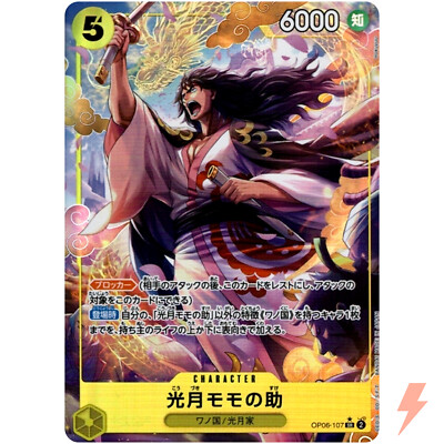 デュエルマスターズ KOZUE デュエルマスターズ KOZUE Amazon.co.jp