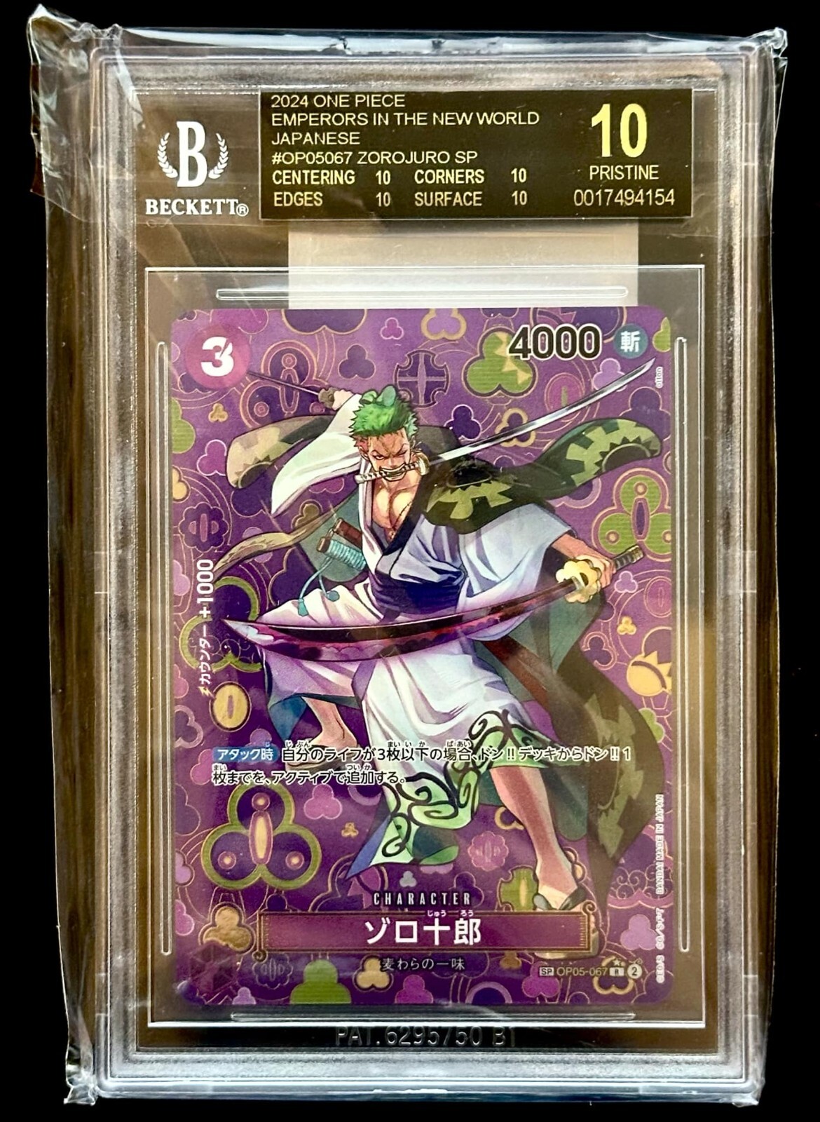 POP 20 2024 Zoro Juurou SP OP05-067 BGS 10 Black Label One piece