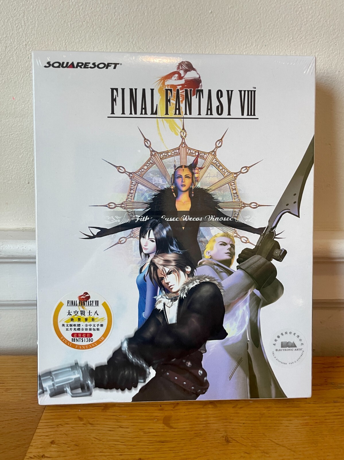 希少 店頭用 FINAL FANTASY VII B2販促ポスター【非売品】 希少 店頭用