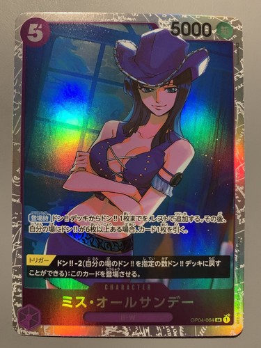 Masquerade オブリビオス SR 4枚セット Masquerade オブリビオス SR 4