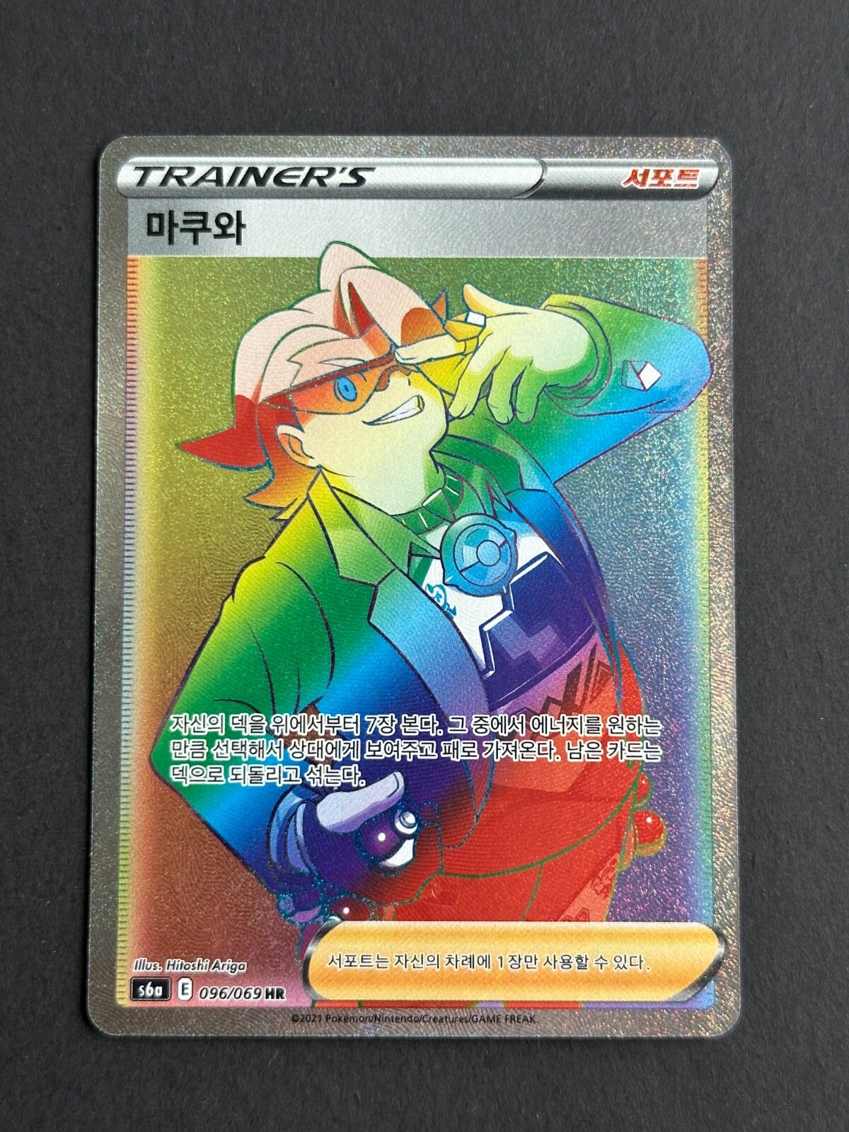Pokemon Card - JCC - Gordie - s6a - 096/069 - Korean - New | eBay