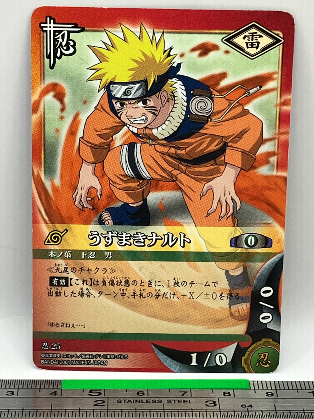 NARUTO ナルトカードゲーム CCG ツナデ セット ナルトカードゲーム