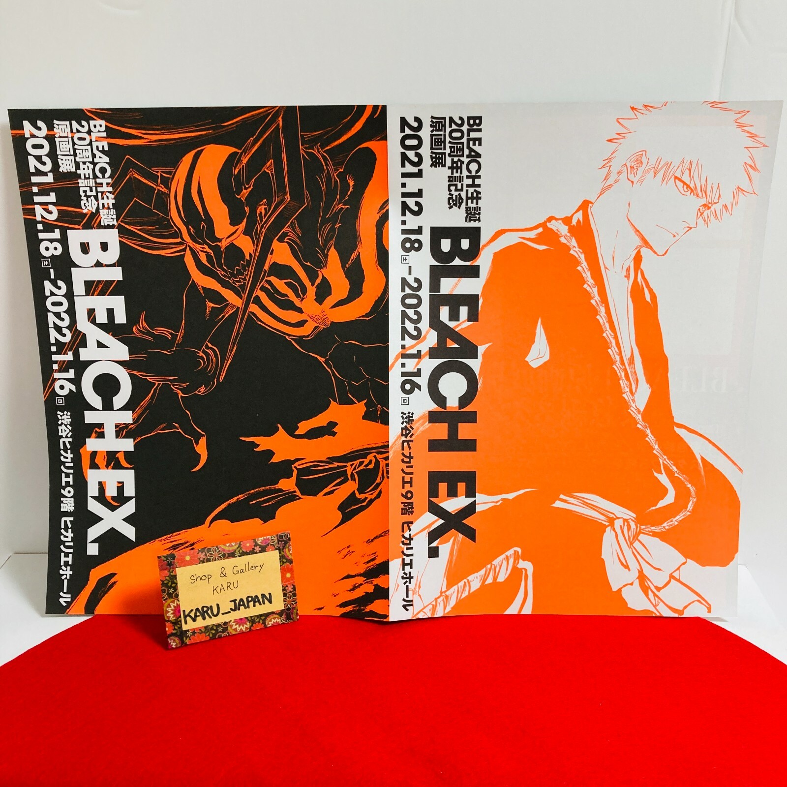 BLEACH 原画展 ポスターコレクション A・B セット 全種 コンプリート