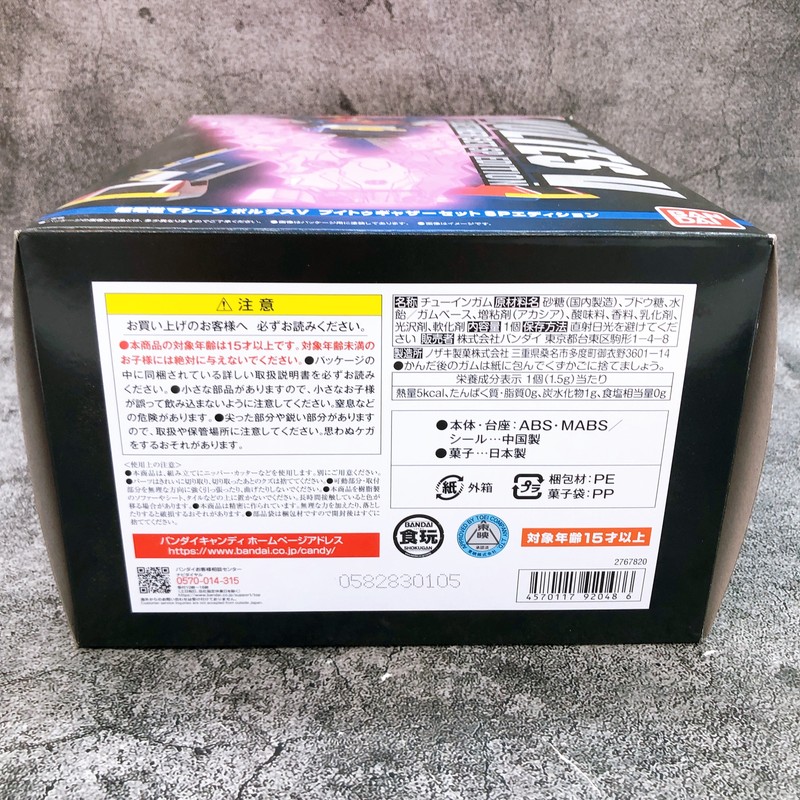 SMP Voltes V V Together Set SP Edition Shokugan Model Kit Premium