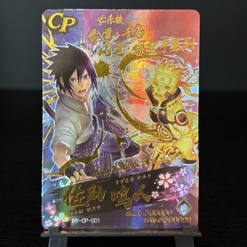 NARUTO ナルト クリアカード No.021 NARUTO ナルト クリアカード No