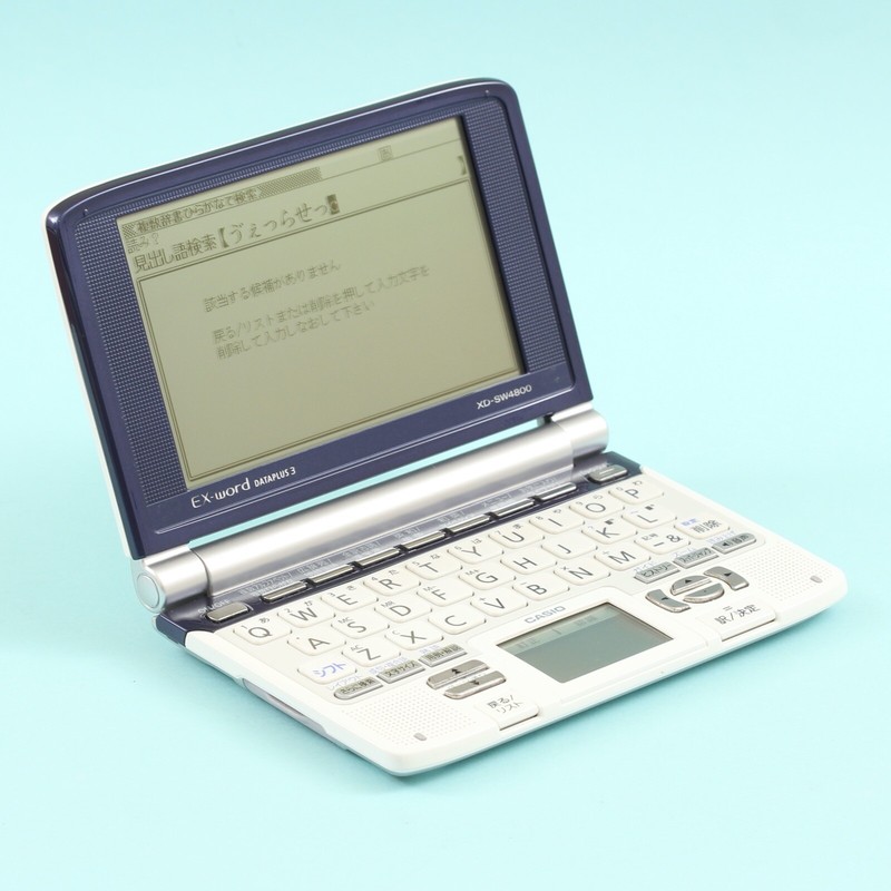 電子書籍リーダー本体 CASIO EX-word DATAPLUS10 XD-G4800 カシオ
