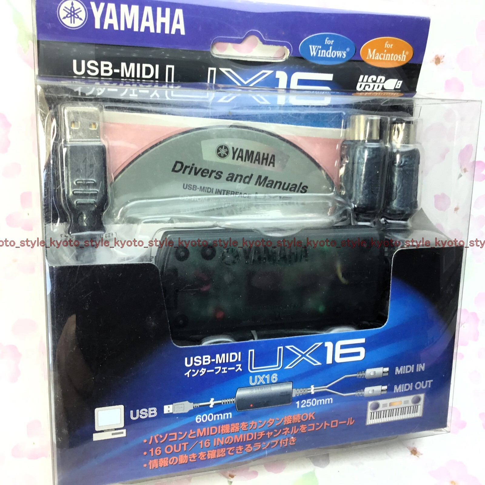 YAMAHA USB-MIDI Interface Converter Cable UX-16 JAPAN | eBay