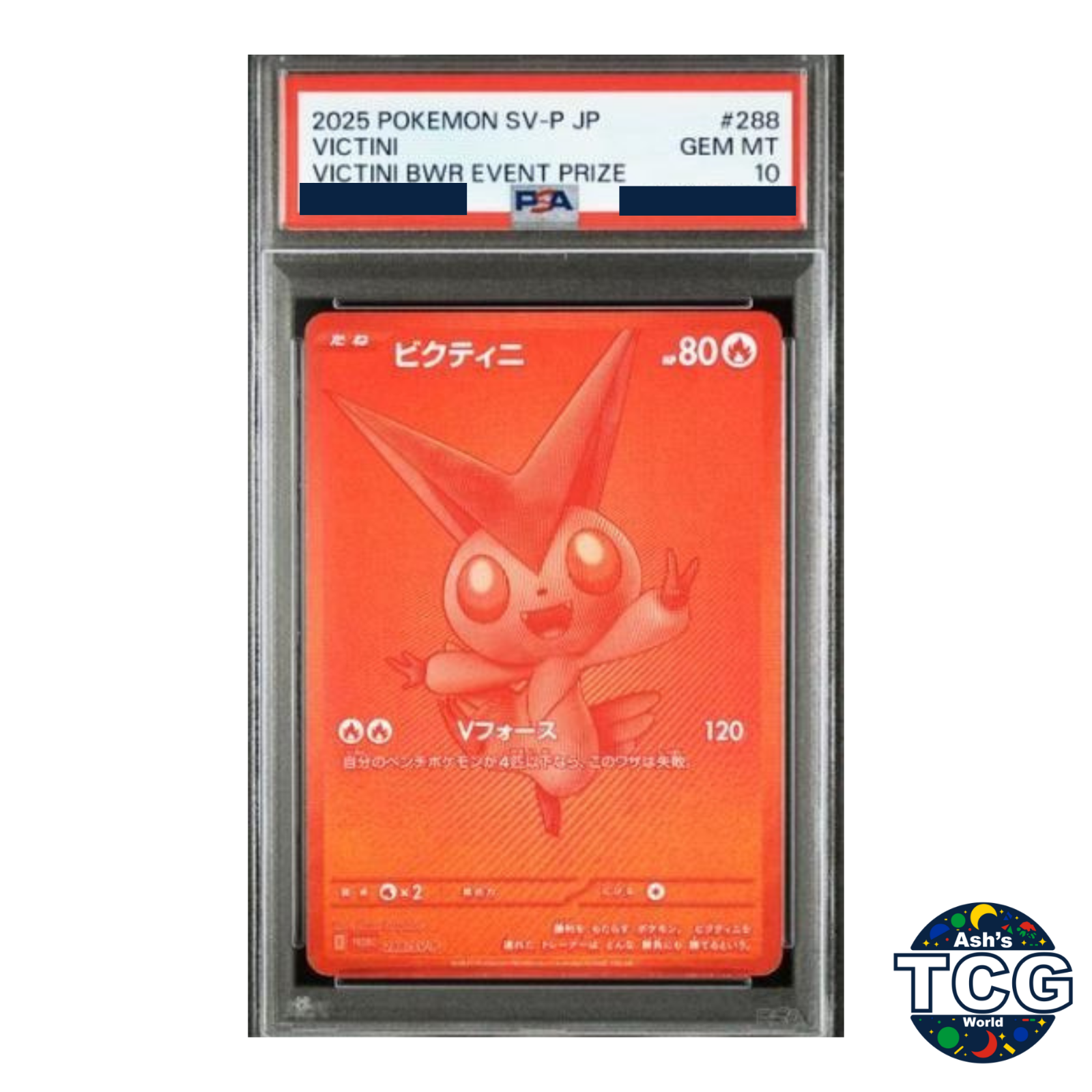 2025 ポケモン SV-P JPN ビクティニ #288 MINT 2025 ポケモン SV-P JPN