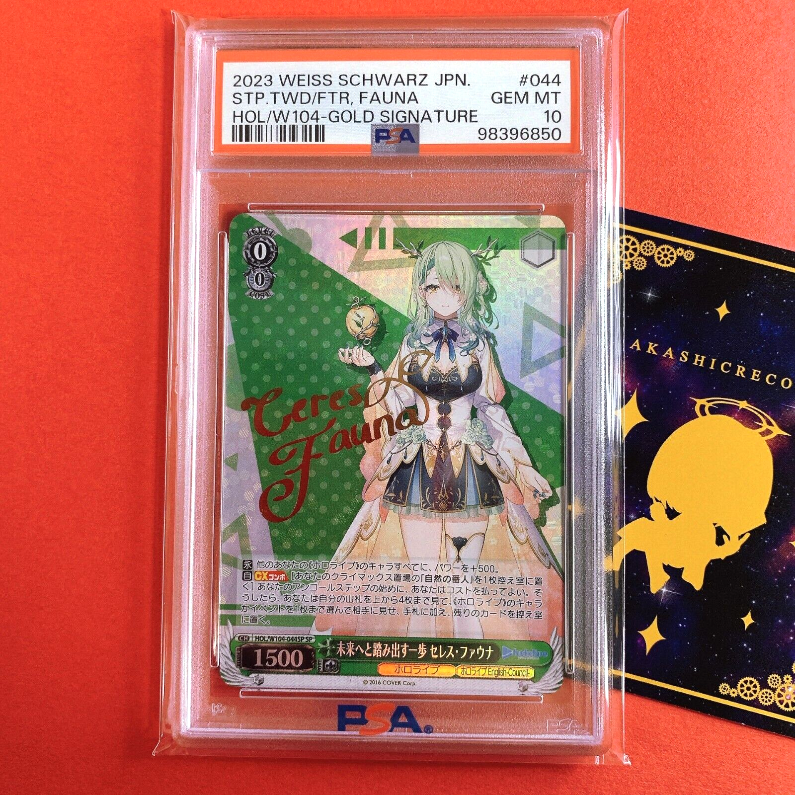 ルドミラ ウインターオーナー SP NIKKE ヴァイスシュヴァルツ PSA10