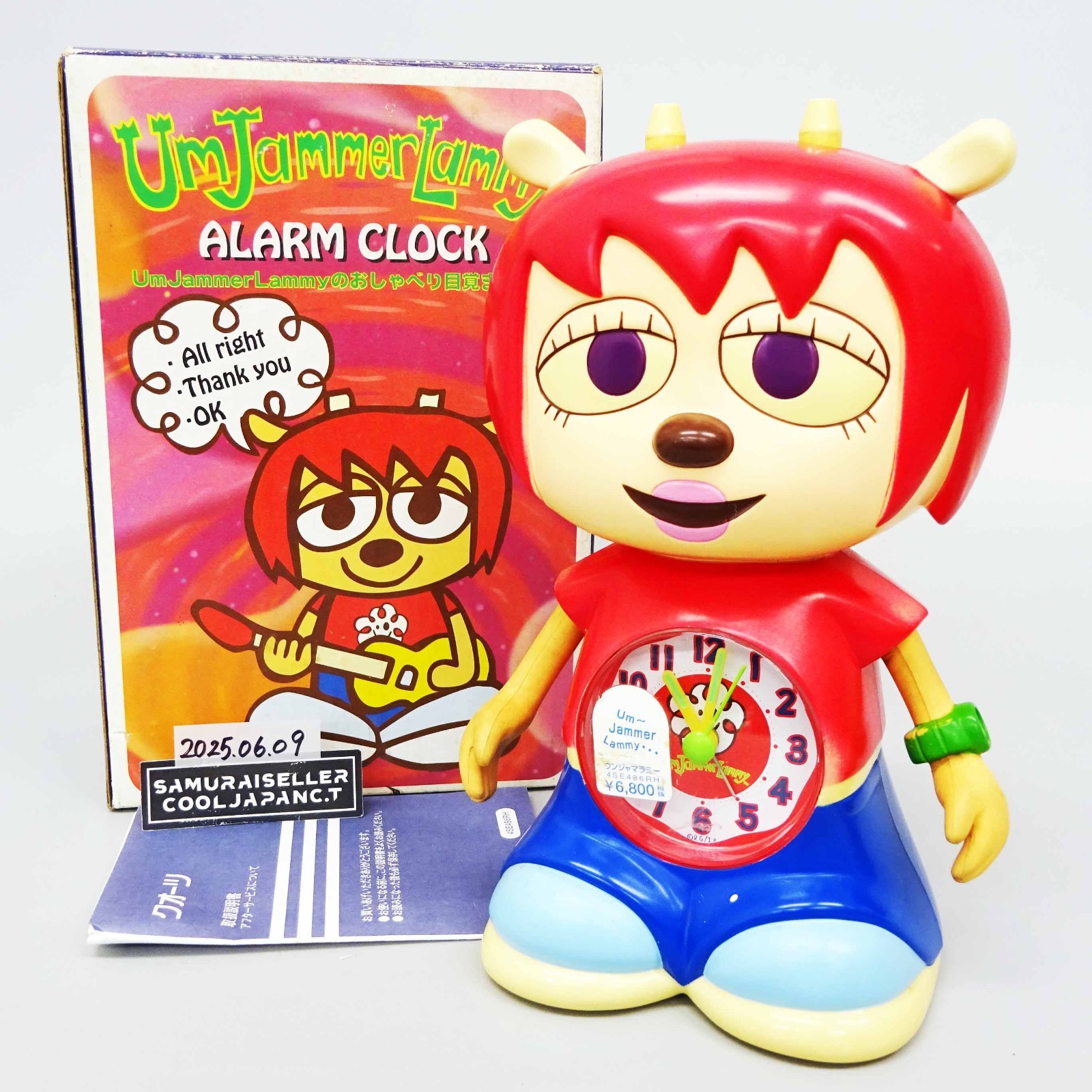 UmJammer Lammy Parappa the Rapper Speaking Alarm Clock Figure Game