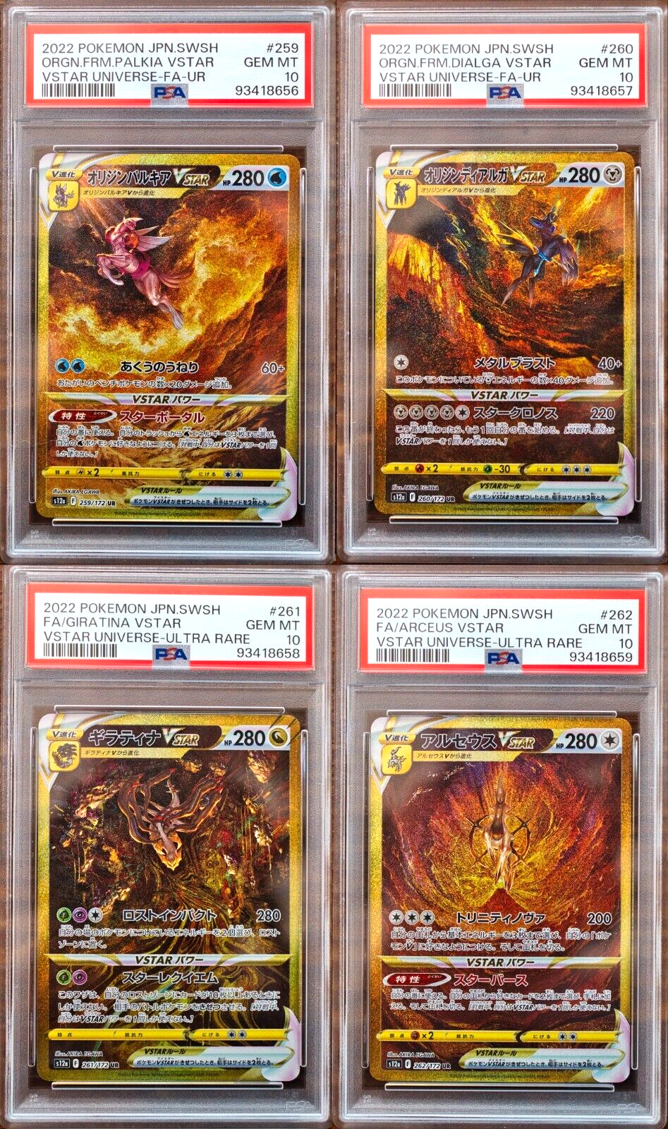 ポケモンカードゲーム PALKIA,DIALGA,GIRATINA,ARCEUS UR PSA10 s-l400.jpg