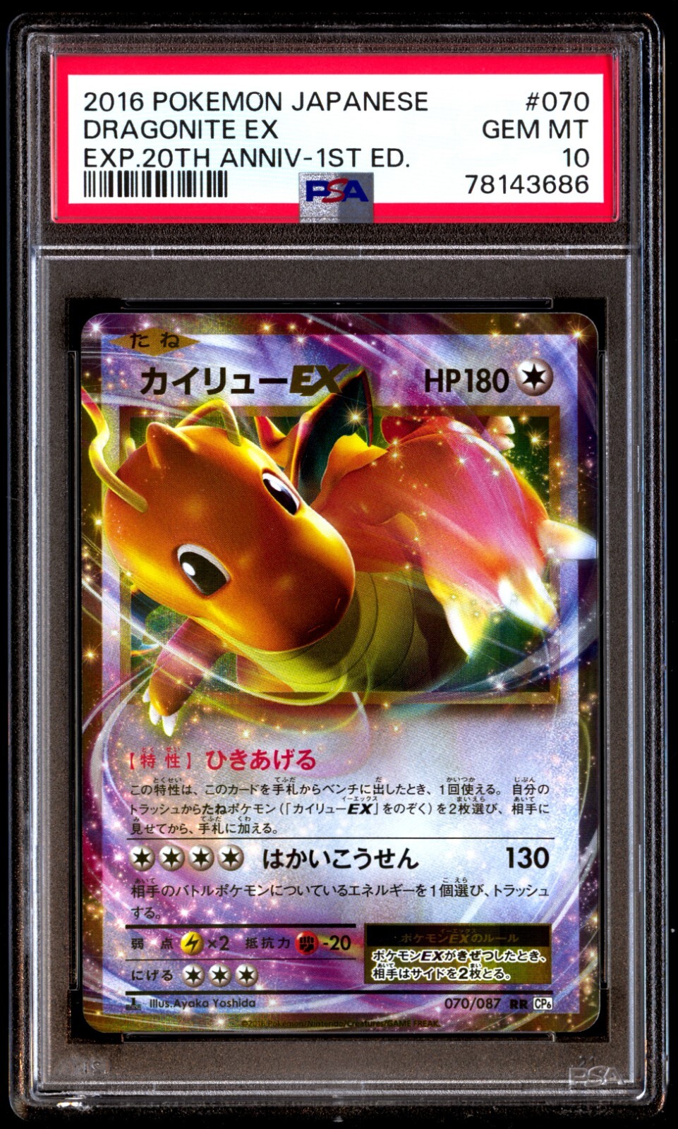 購入 ポケモンカード MカメックスEX SR CP6 20th Anniversary M