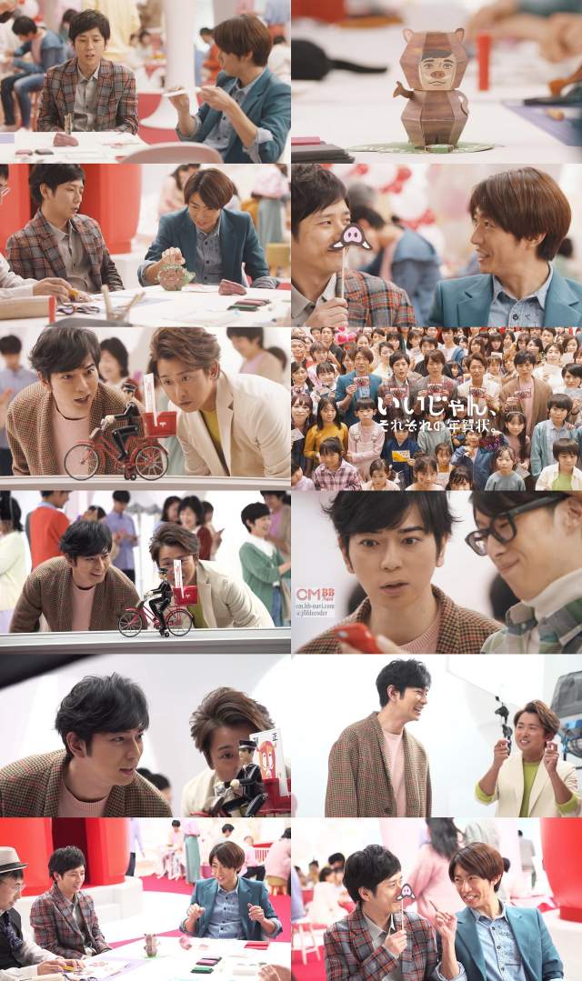 嵐が 肖像に使われている 平成30年度の年賀状 嵐が 肖像