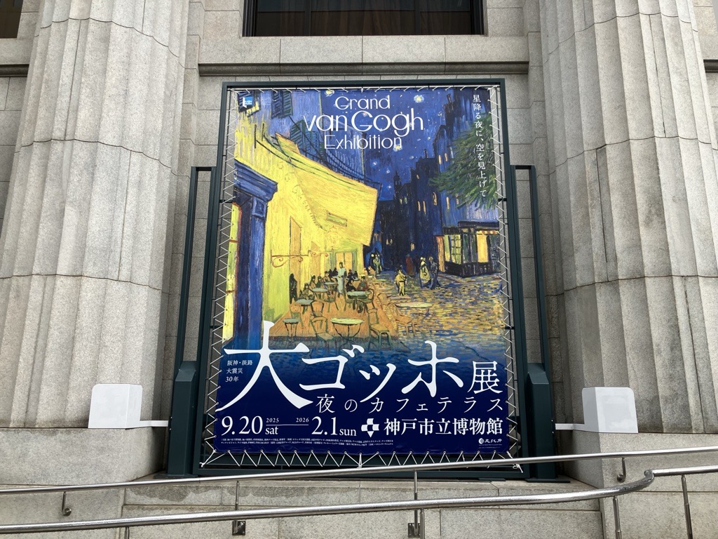 京都資産家所蔵品①】『阪神名勝図絵』30枚+1枚 神戸市立