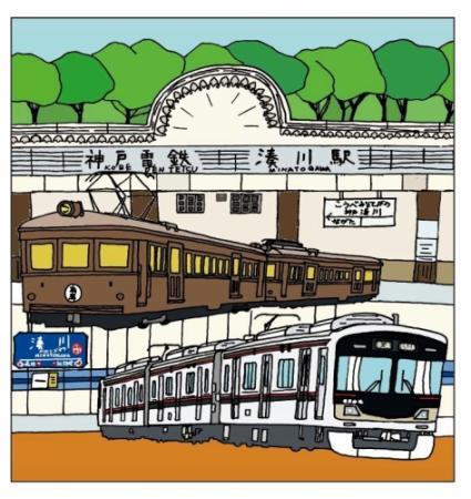 温泉むすめ×北神急行電鉄 記念硬券セット img_175817_3.jpg?format=webp