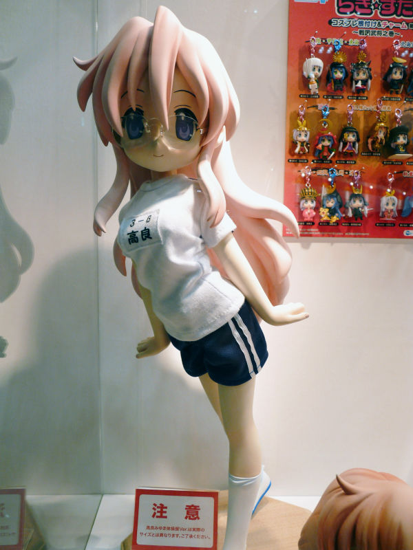 こどものじかん 宇佐美々 体操服ver. 1/4 完成品フィギュア