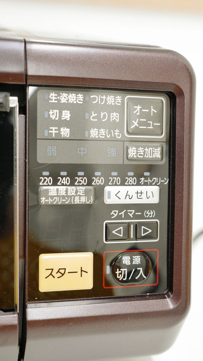 煙を一切出さずにおうちで燻製三昧のパナソニック「スモーク