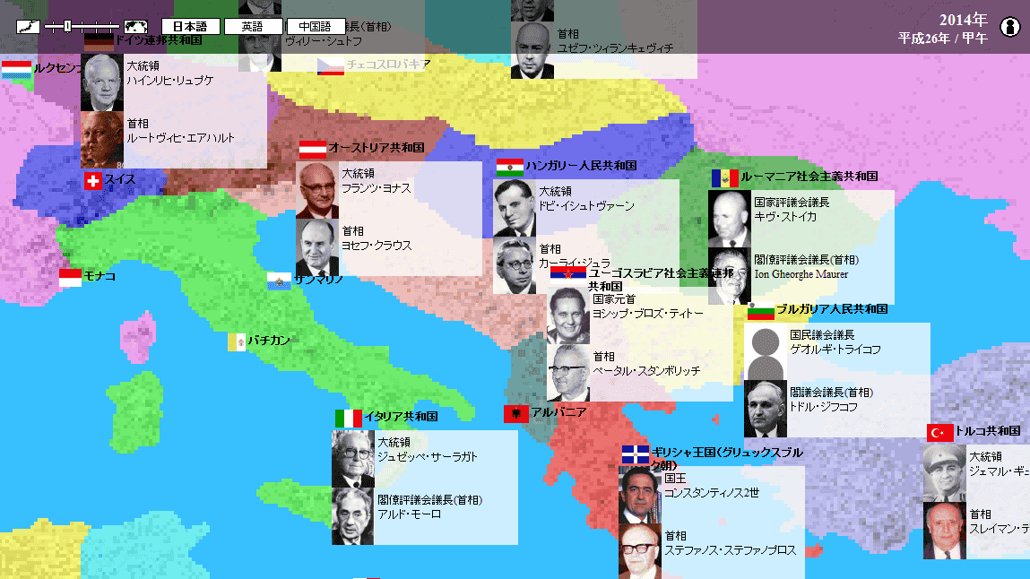 ロシア歴史地図 紀元前800年～1993年 ロシア歴史地図 紀元前800年